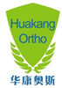 Xiamen Huakang Orthopedic CO.، LTD