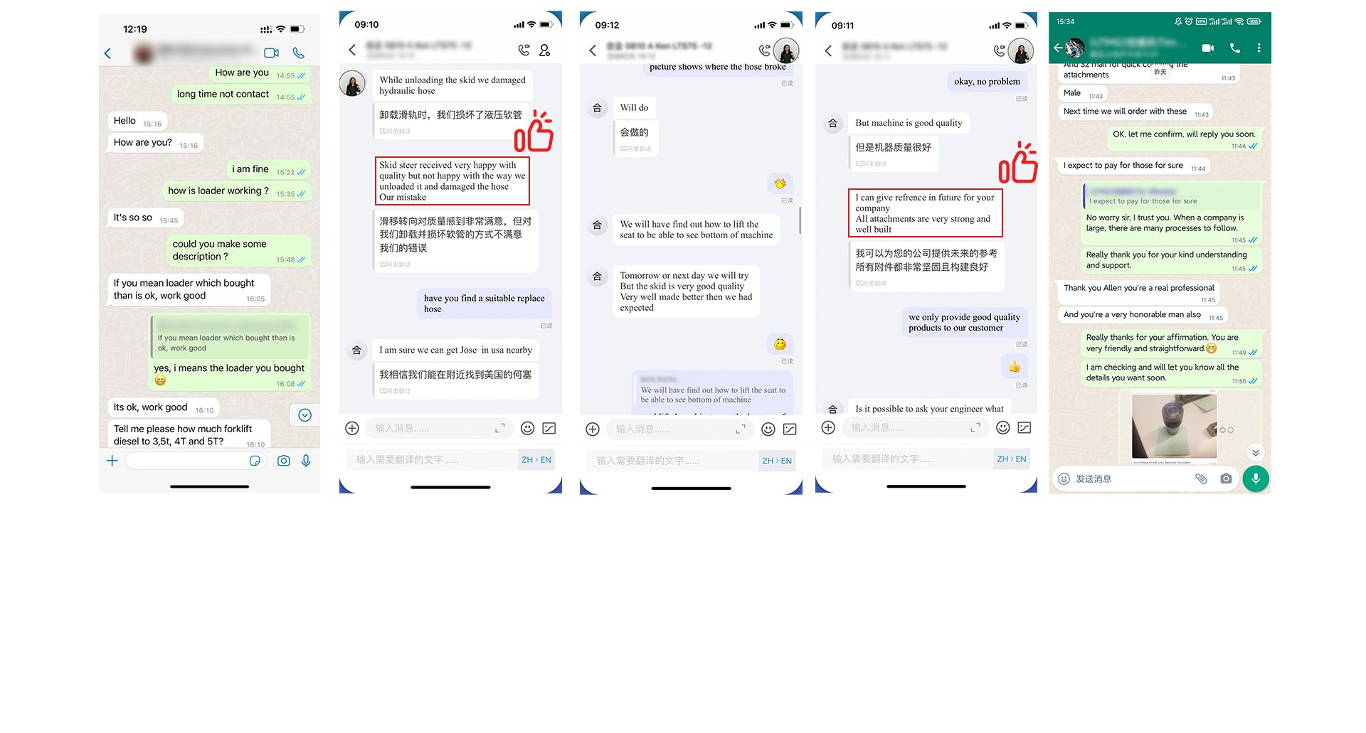 skid loader customer feedback